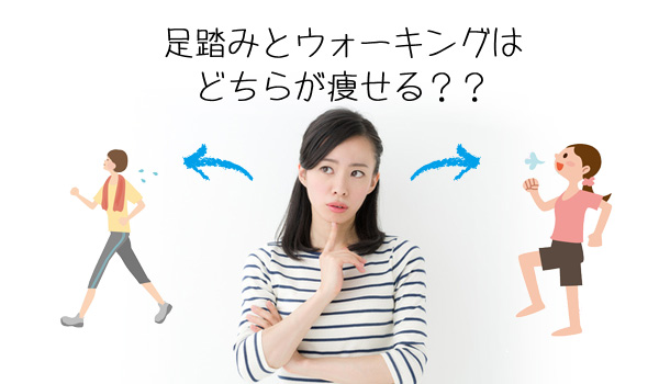 ݂ƃEH[LOǂ炪
