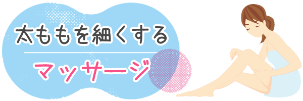 ׂ}bT[W