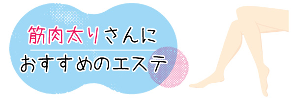 ؓɂ߂̃GXe