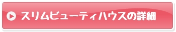 Xr[eBnEX̏ڍ